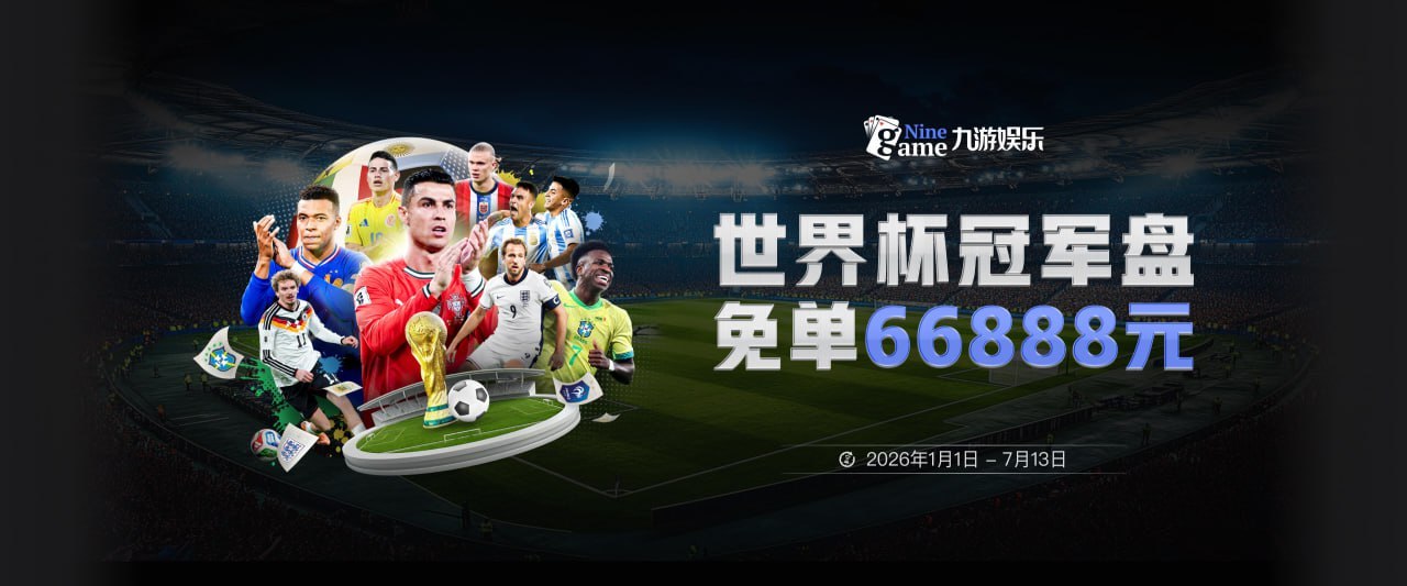 约基奇：我是家里老三从小被宠大 若没打篮球可能成天泡在酒吧