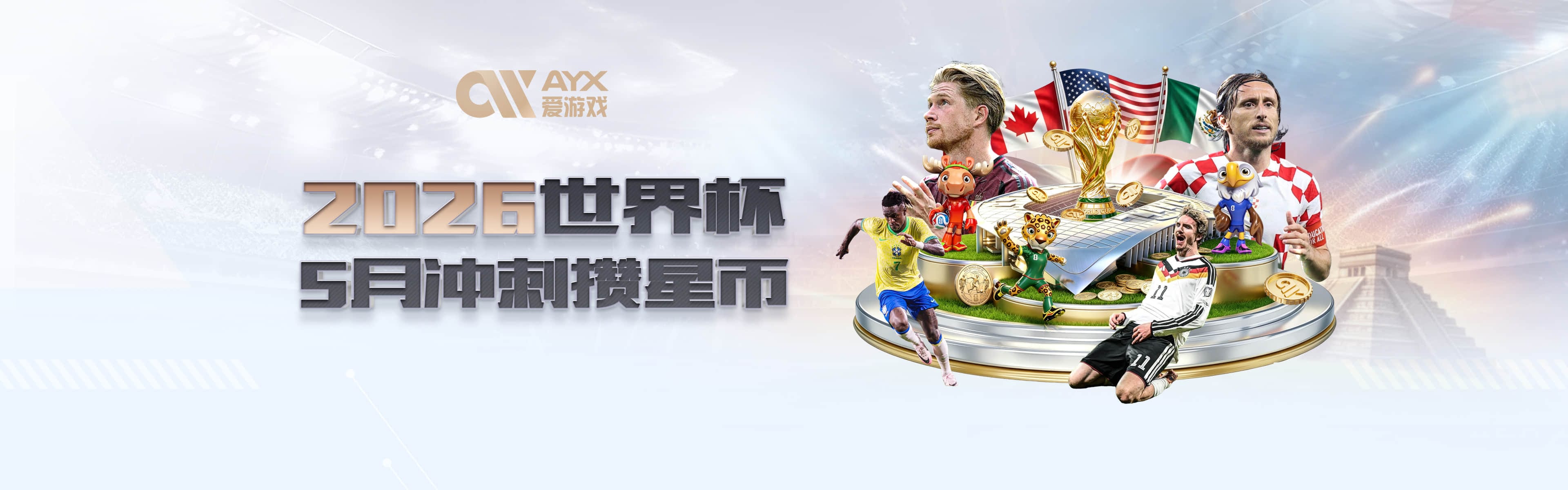 香波特：杜伦别纠结那两三千万了 挣1亿还是2亿都过同样的生活