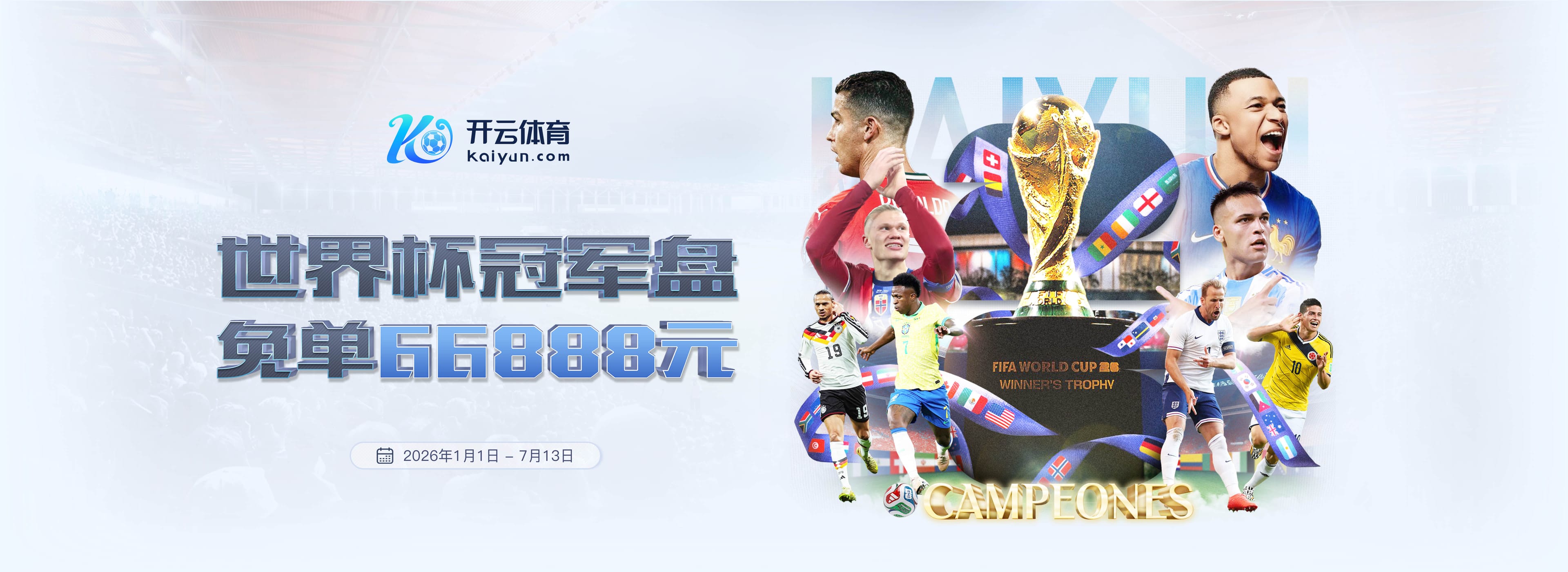 第三届CBA俱乐部杯赛区出炉🏀香港金牛将到海南琼海参赛✈️