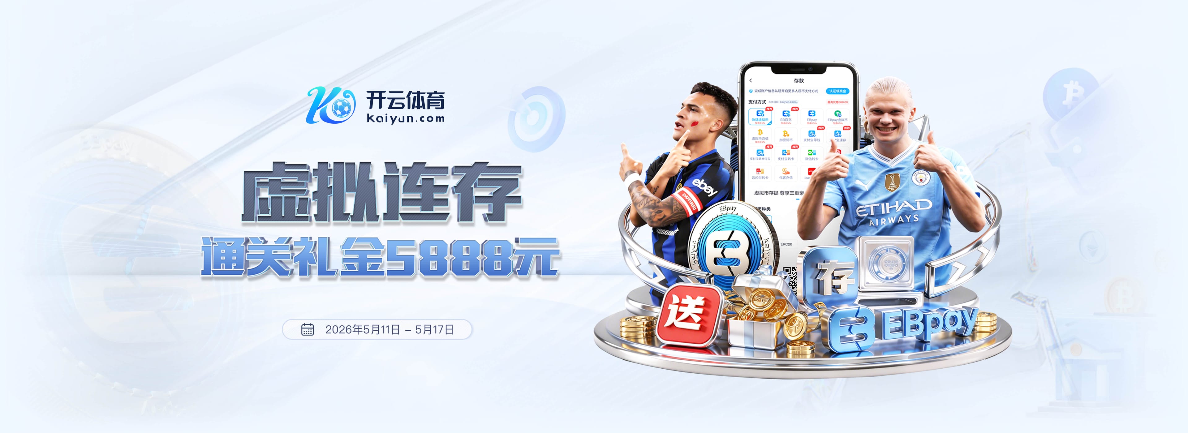 火箭新赛季前瞻！乌度卡和斯通的最后机会&进攻再便秘就得拆队
